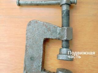Струбцина и лапка для ремонта