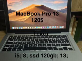 Продам не дорого ноутбуки!!!!