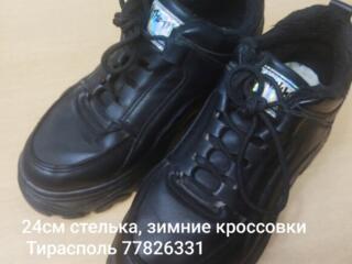 Обувь новая и б/у