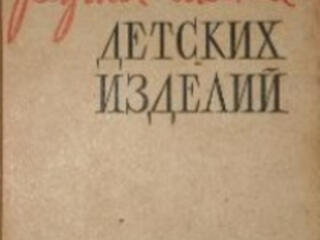 Старые книги.