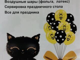 Сделайте свой праздник незабываемым с Proparty!