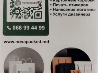 Брендирование и продажа крафт-пакетов