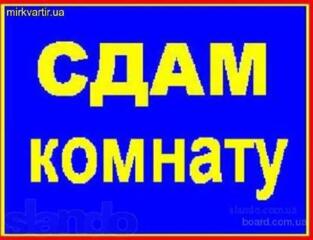 Сдаю КОМНАТУ в 2-комнатной квартире на Рышкановке