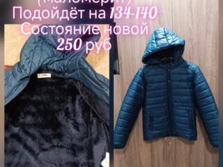 Куртка на меховой подкладке