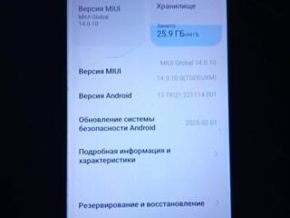Смартфон Redmi 10C
