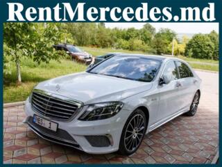 Chirie/прокат Mercedes S Class W222 - 25 €/ora (час) & 149 €/zi (день)