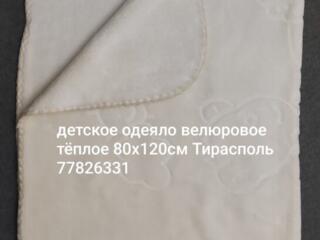 Детское одеяло