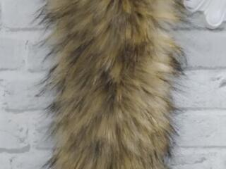 ВОРОТНИК искусственный мех, б/у