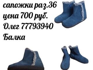 Новые осенние туфли размер 37-38 цена 200 руб, кроссовки белые 36 раз.