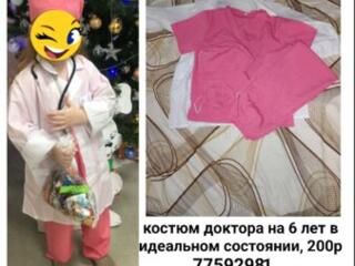 Костюм медсестры на девочку