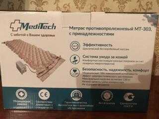 Противопролежневый матрас б/у
