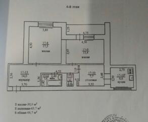 Продам квартиру в Южном