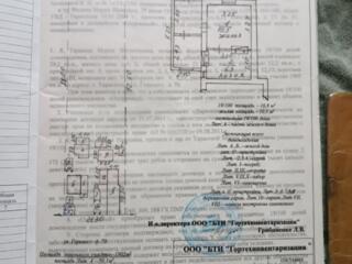 Дачный участок в Тирасполе по улице Горького