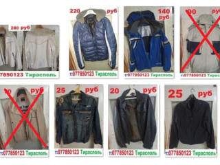 Куртки, размеры разные, пальто и дубленку из натуральной кожи и меха