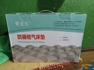 Продам новый электрический матрас от пролежней