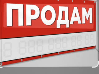 Продам пустые платы, радиодетали