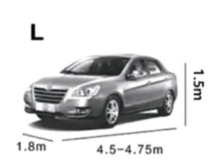 Авто чехол.