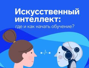 Фото экспресс- курсы "МАСТЕР ФОТОГРАФИИ с ИИ". Тирасполь