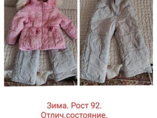 Детская одежда