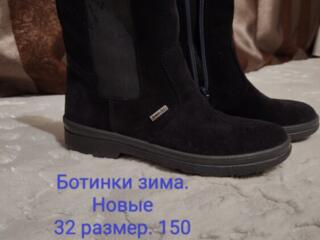 Обувь на девочку