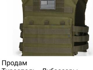 Продам жилет