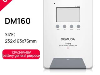 Demuda DM160 MPPT контроллер