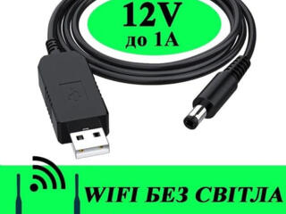 Куплю новый кабель питания USB to DC 5.5x2.5mm 12V 1.0m.