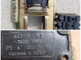 Продаются автоматы. Писать 060358045.