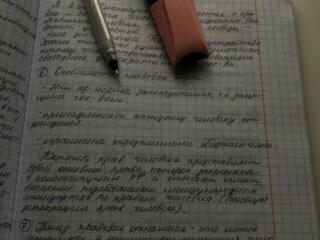 Пишу конспекты - недорого, быстро, аккуратно