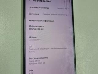 Lenovo K5 pro. 4/64