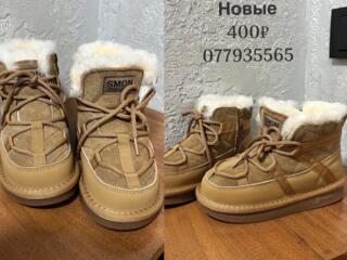 Продам сапоги (сапожки) новые