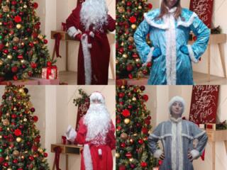 Дед Мороз и Снегурочка