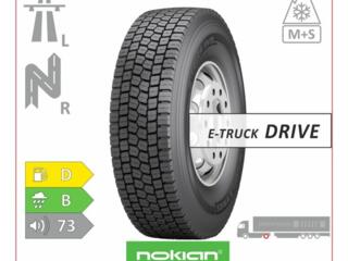Lăţime: 315. Înălţime: 70. Diametru: 22.5. ID produs: 53471.