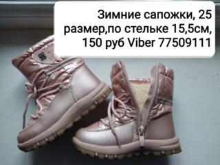 Распродажа обуви.