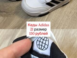 Продам детскую обувь