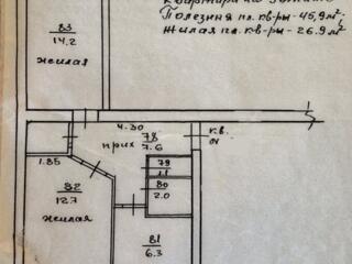 Продаётся 2-комнатная квартира 3/5 Центр Тирасполь