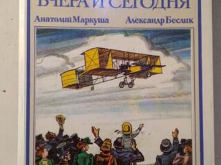 Продам книги