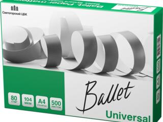 Бумага для принтера А4 Ballet, Captain Universal, БЕЛАЯ, Пр-во Россия