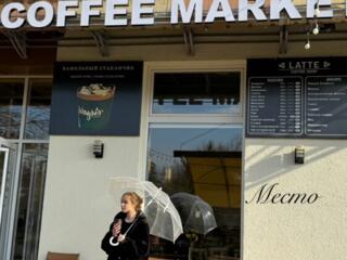 Открыта вакансия Бариста