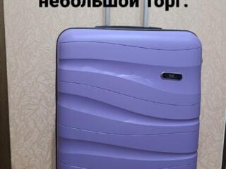 Продам чемодан, сумочку, кошелёк, рюкзак, очки