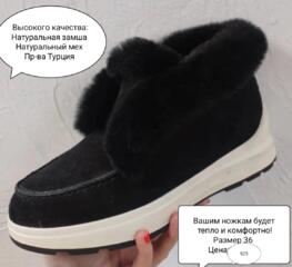 Ботиночки, Полусапожки, Ботильоны, Кроссовки. Нат. кожа Турция, Италия