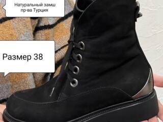 Ботиночки, Полусапожки, Ботильоны, Угги, Кроссовки кожаные Турция, Ita