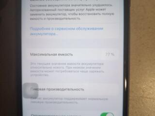 Продам айфон 8