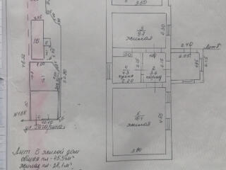 Участок 4,5 сотки под строительство по центральной дороге р-он Садко