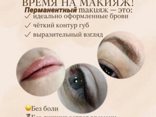 Красиво и надолго