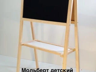 Мольберт двухсторонний