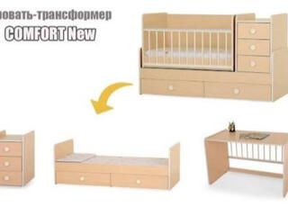 Срочно продам кроватку.