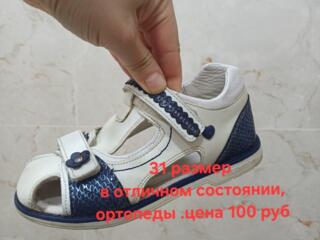 Босоножки детские 27 размер, ортопедические