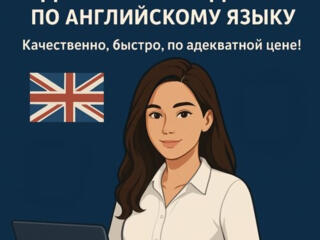 Контрольные, тесты по английскому, переводы текстов