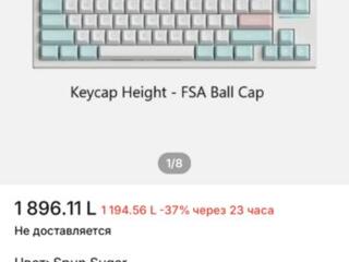 Продам fl e sport 750